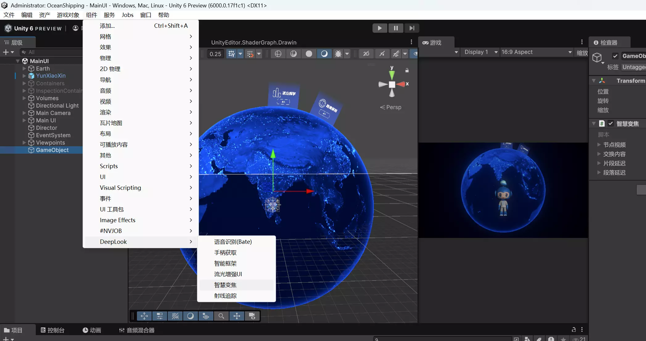 DeepLook Framework